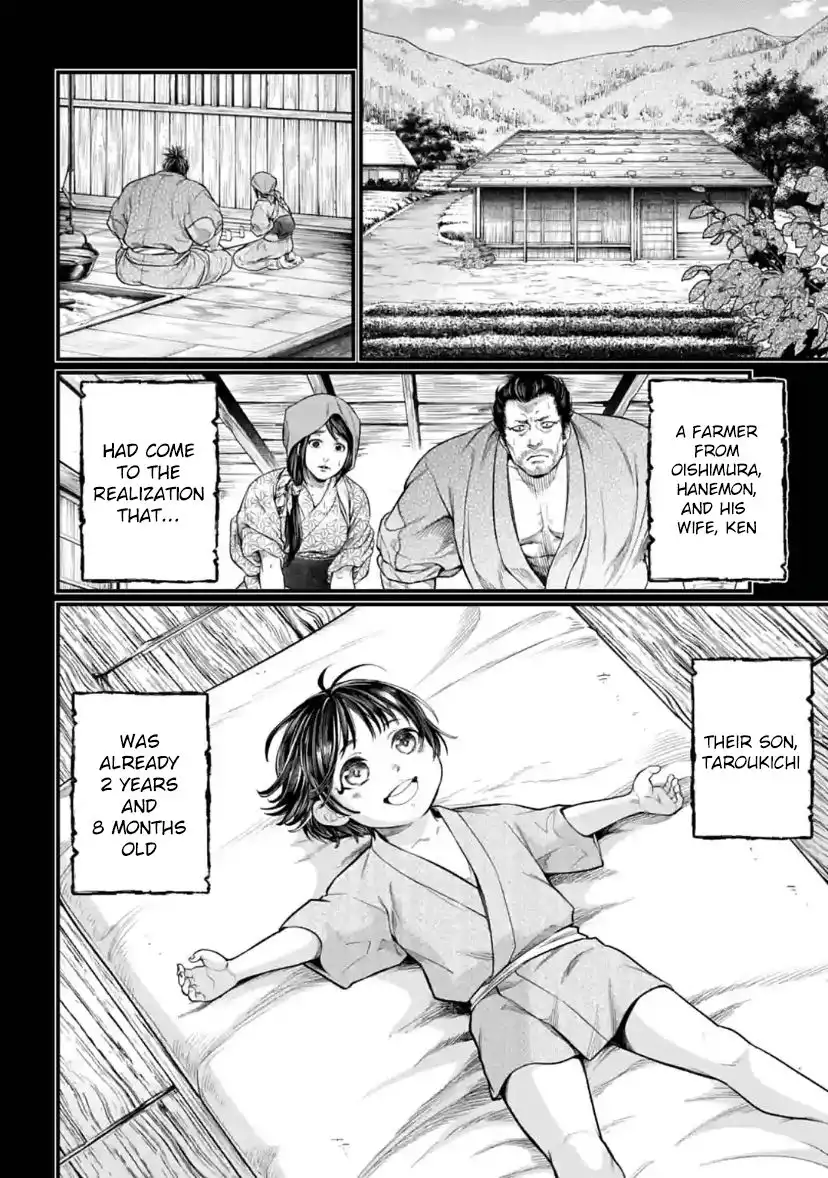 Shuumatsu no Valkyrie Chapter 33 2